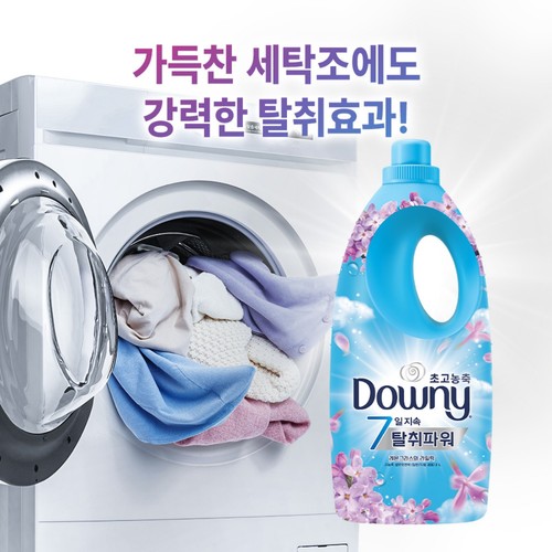 다우니 섬유유연제 레몬그라스와 라일락 (2L)