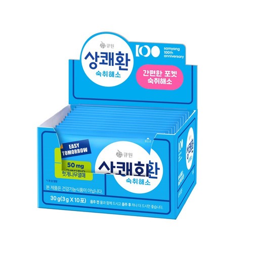 상쾌환(10입) (3G * 10)