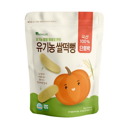 리뉴얼라이프 유기농 쌀떡뻥 단호박 (30G)