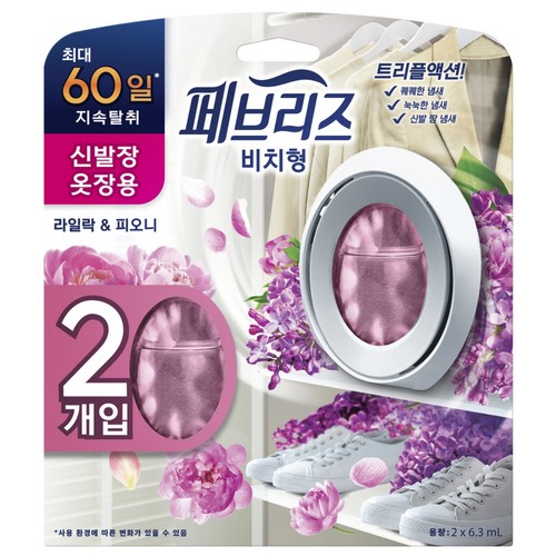 페브리즈 실내용 방향제 (라일락앤피오니) 2입 (2입)