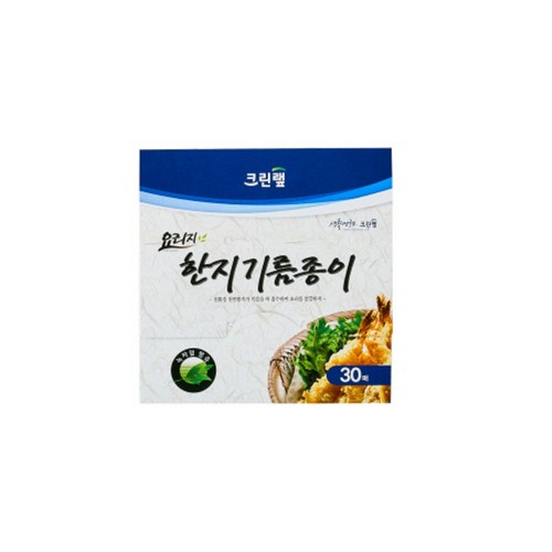 크린랩 한지기름종이(시트) (16cm*30매)
