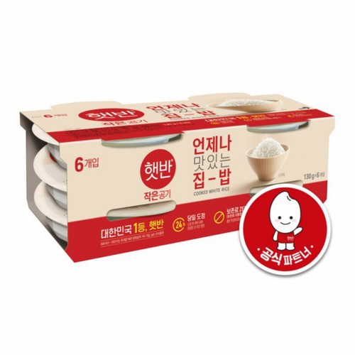 씨제이 작은햇반 (130G*6입)