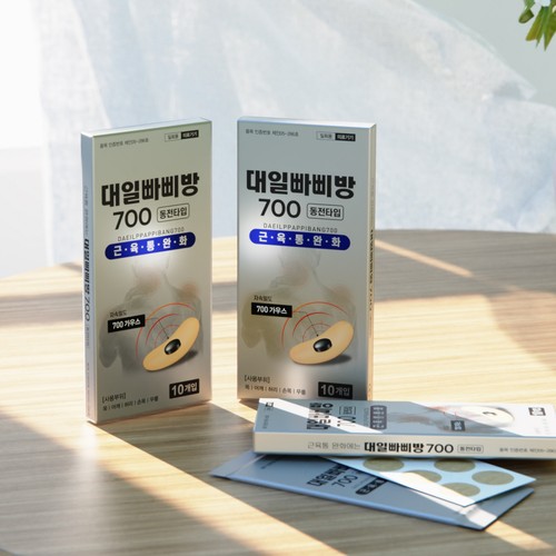  대일 빠삐방 700 동전파스 (50개)