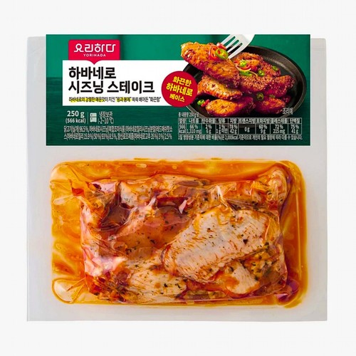 요리하다 하바네로 시즈닝 스테이크 (250G)