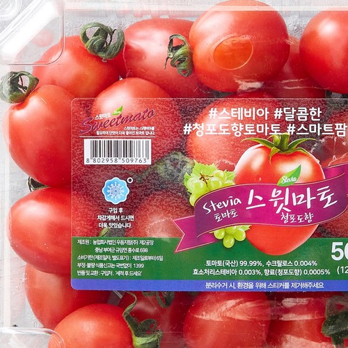 대추방울 스윗마토(청포도향) (500G/팩)