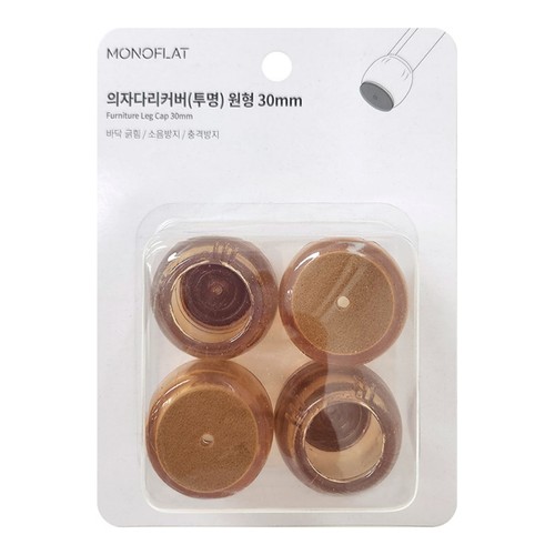  모노플랫 의자다리커버 원형30mm