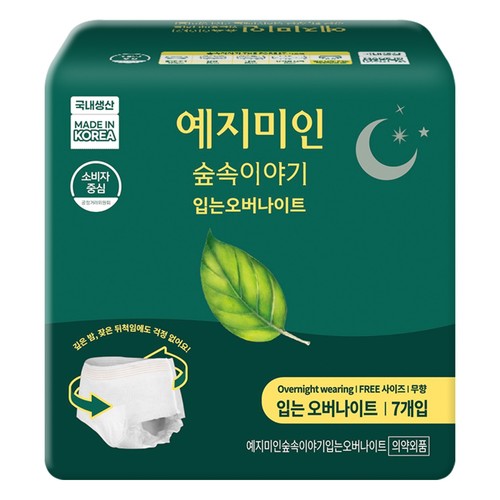 예지미인 숲속이야기 비오셀 입는오버나이트 (7P)