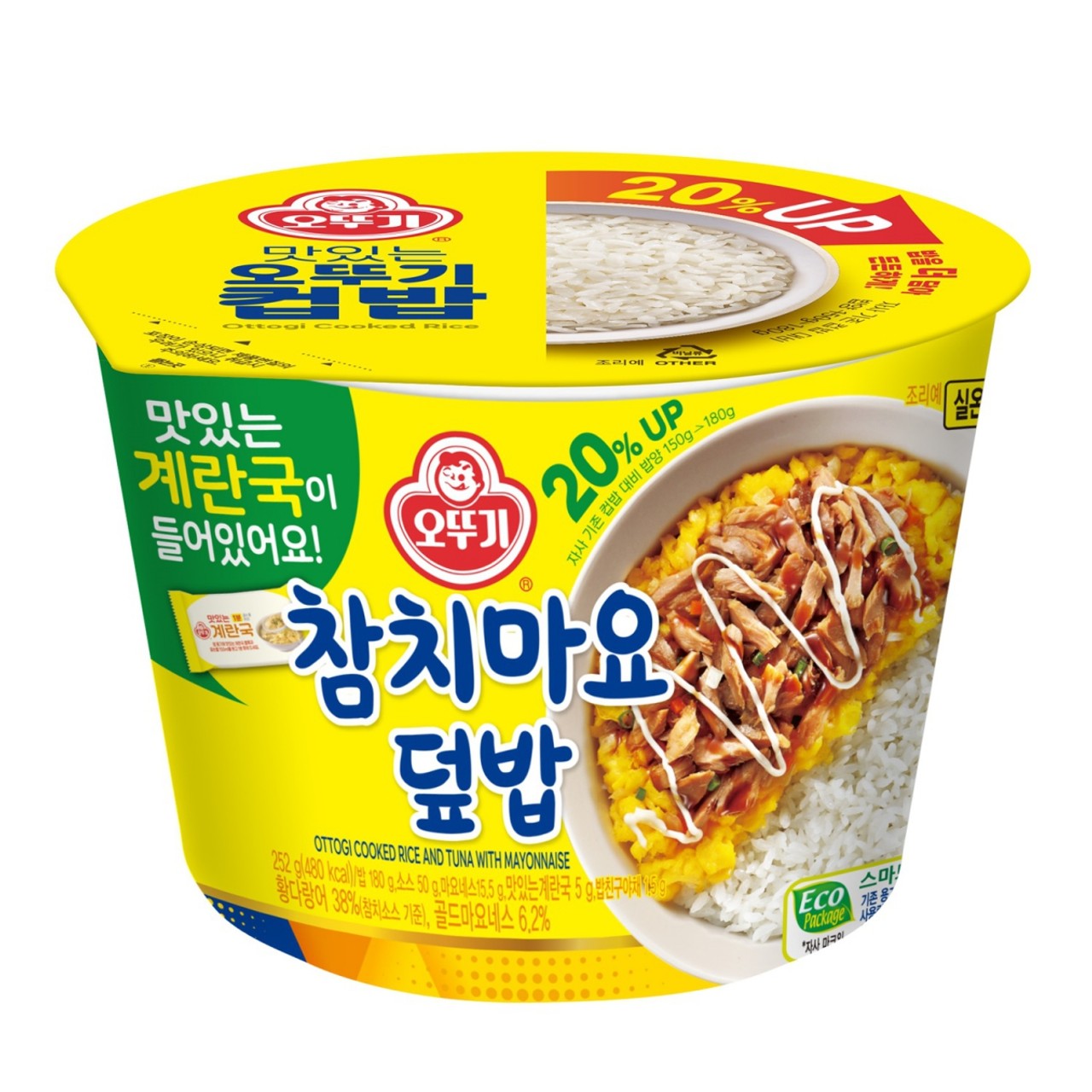 오뚜기 컵밥 참치마요덮밥 (247G)ㅣ롯데마트 제타 최상의 신선 식품과 다양한 간편식을 롯데마트 제타에서 만나보세요