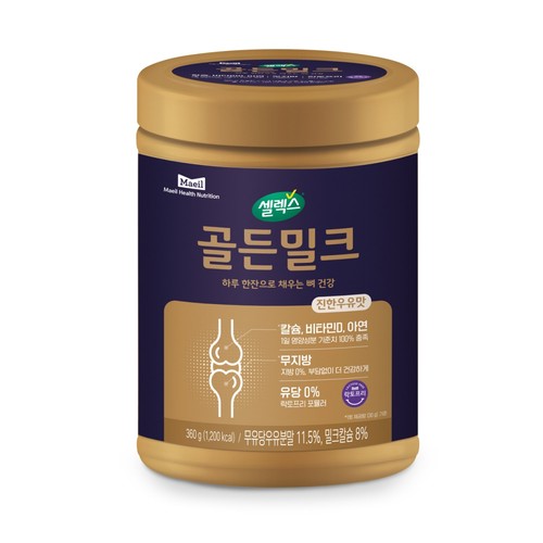 셀렉스 골든밀크 (306G)