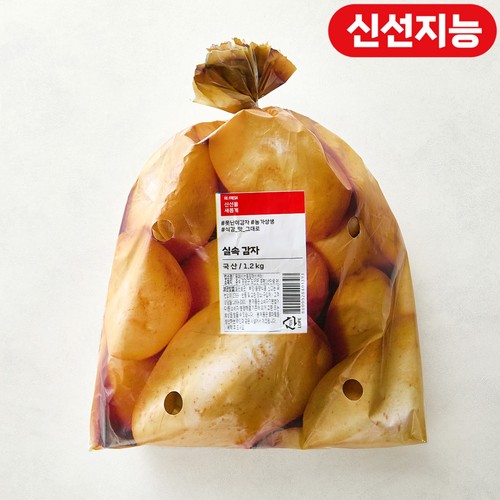 실속감자 (1.2KG)