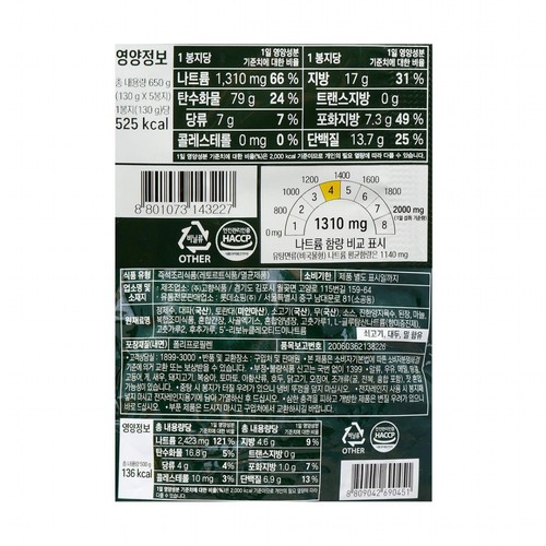 요리하다 육개장 (500G)