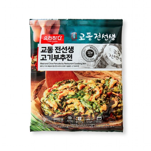 요리하다X교동전선생 고기부추전 (300G)