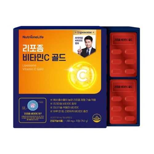 [추석 선물세트 사전예약] 리포좀 비타민C 골드 세트 (1,100MG*72정)