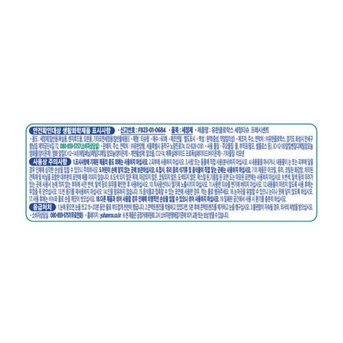유한락스 청소세정티슈 프레시센트 (60매*2입)