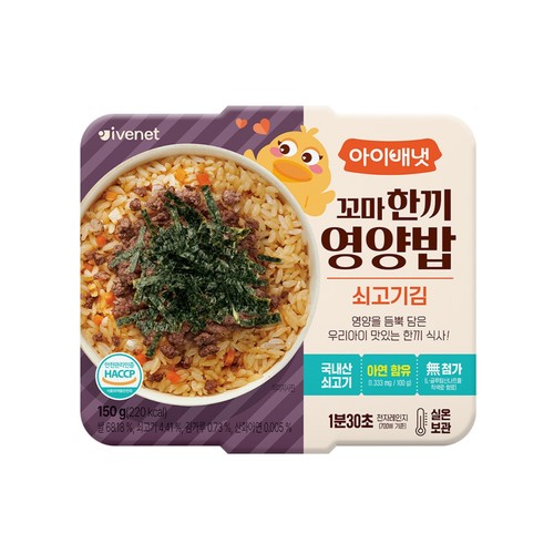 아이배냇 꼬마 한끼영양밥 쇠고기김 (150G)