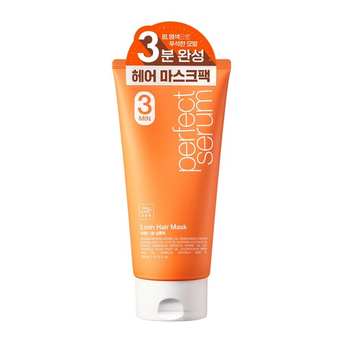 미쟝센 퍼펙트 3분 살롱팩 (300ML)