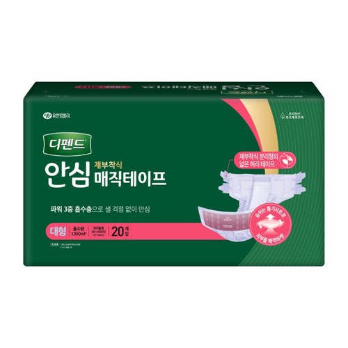 디펜드 안심 매직테이프 (대형) (20입)