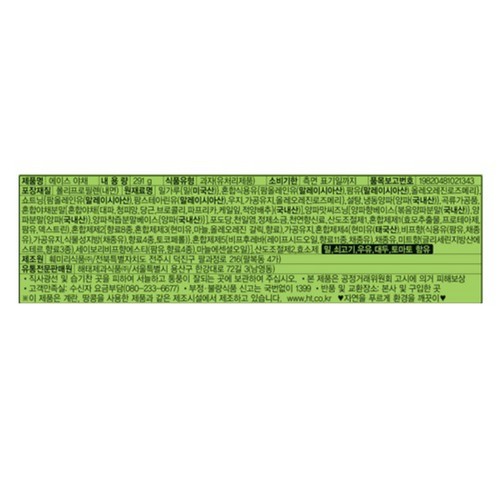 해태 에이스 야채 (291G)