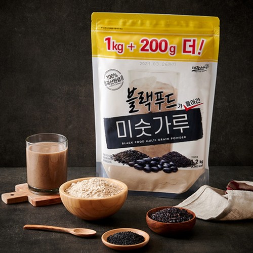 국산 블랙푸드가 들어간 미숫가루 (1.2KG)