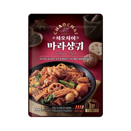 차오차이 마라샹궈 (170G)