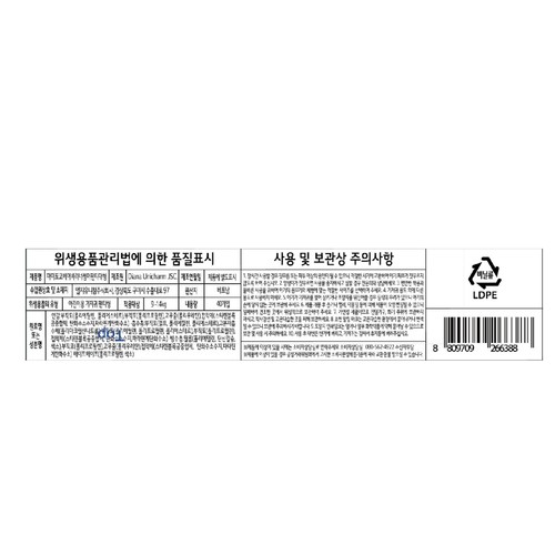 마미포코 베이비러너 썸머 팬티 대형 (40P)