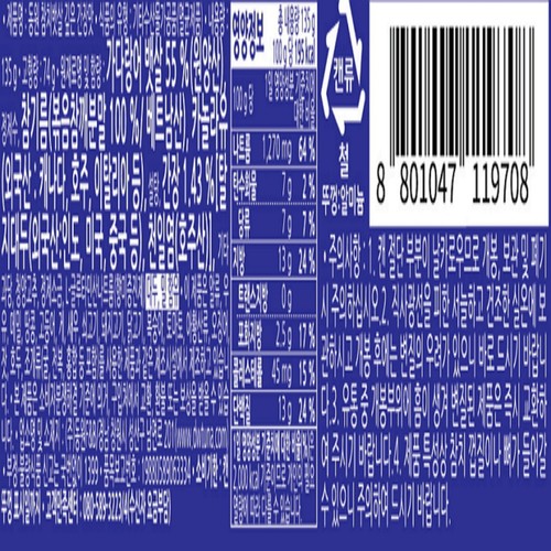 동원 참치뱃살 깊은간장맛 (135G)