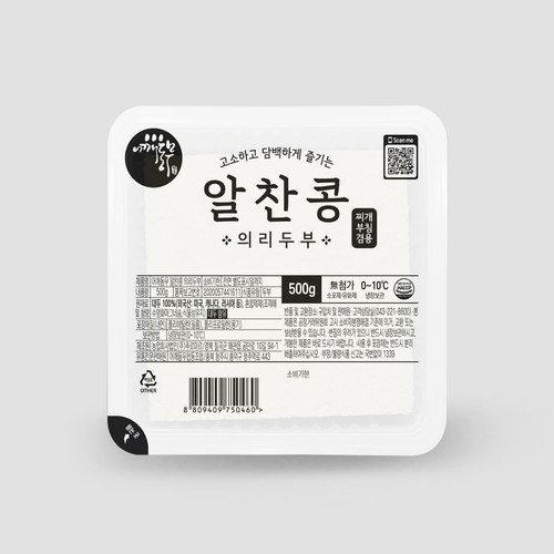 어깨동무 알찬콩 의리두부 (500G)
