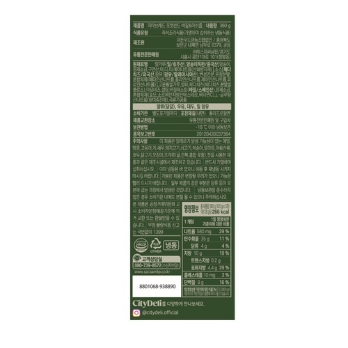 삼립 시티델리 피타브레드 바질&머쉬룸 (360G)