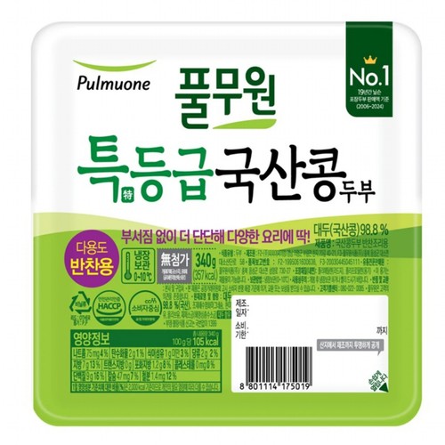 풀무원 국산 반찬조리용 두부 (340G)