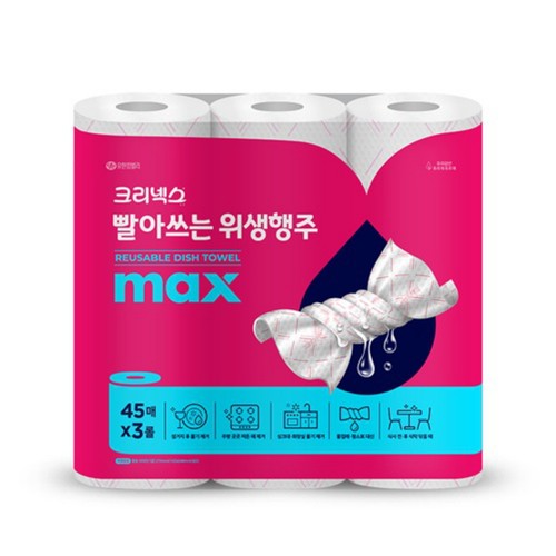 크리넥스 빨아쓰는 위생행주 핑크 (45매*3롤)