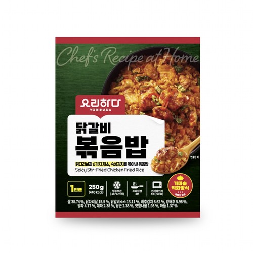 요리하다 닭갈비 볶음밥 (250G)