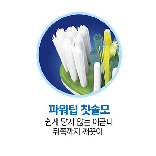 오랄비 크로스액션 플라그가드 칫솔 (40모) (3입)