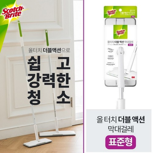 3M 올터치더블액션 막대걸레(표준)