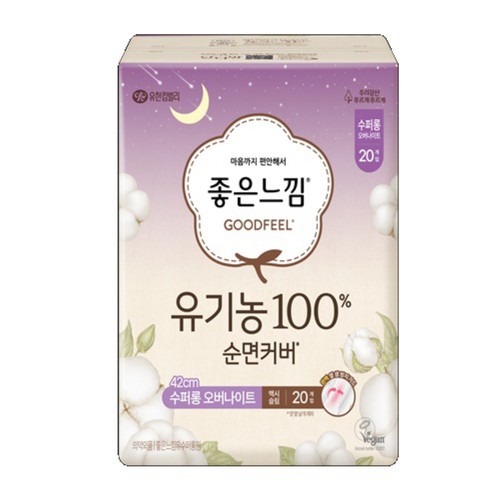 좋은느낌 유기농100%순면 (수퍼롱) (20입)