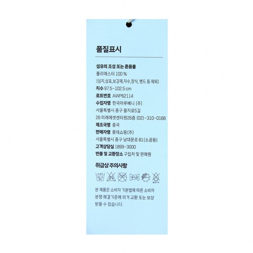 BLACK/M 오늘좋은 여성 찰랑이 반팔티셔츠
