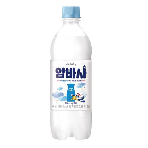 암바사 (500ML)