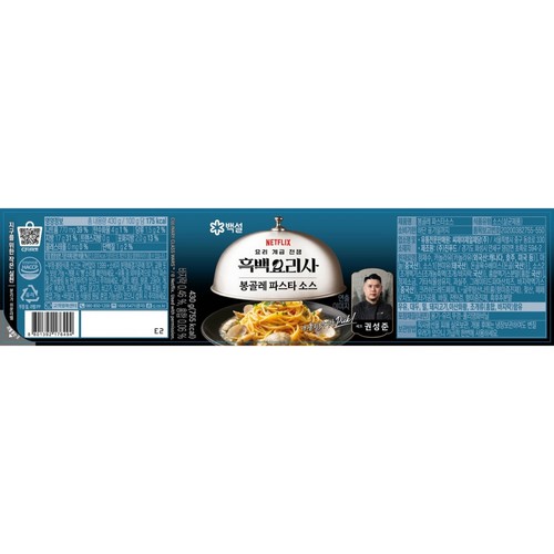 백설 봉골레 파스타소스 (430G)