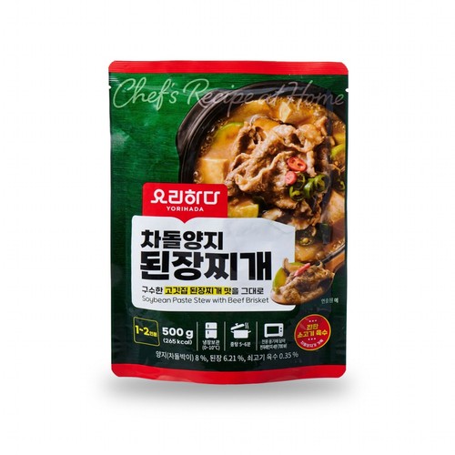 요리하다 차돌양지 된장찌개 (500G)