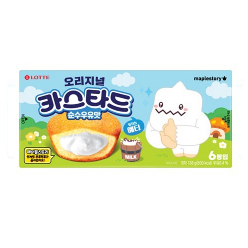 롯데 카스타드 순수우유맛 (138G)
