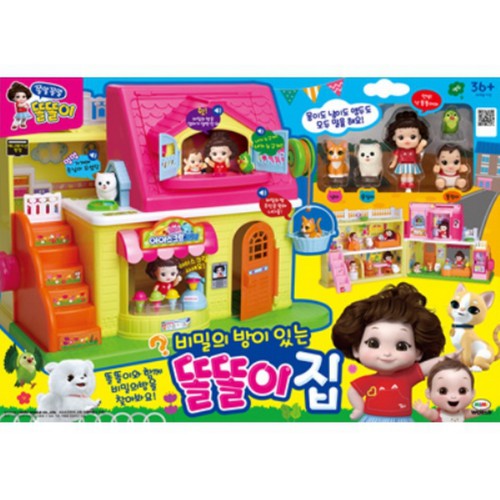비밀의 방이 있는 똘똘이집 (36개월이상)