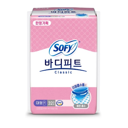 쏘피 바디피트 클래식 (대형) (32P)