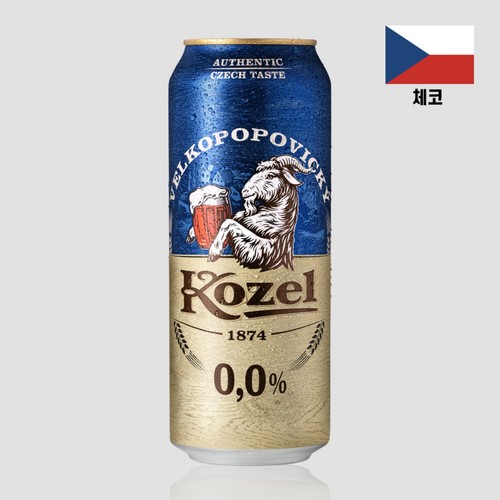 코젤 넌 알콜릭 (500ML)
