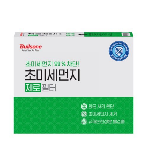 불스원 초미세먼지 제로필터 (1호)