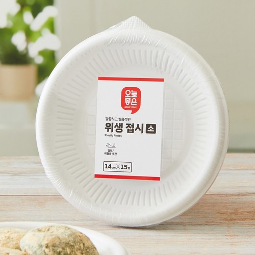 오늘좋은 위생접시 소 (14CM*15입)