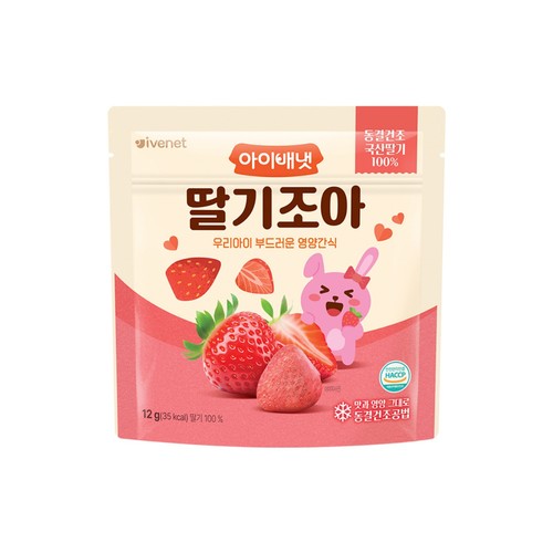 아이배냇 동결건조 딸기조아 (12G)