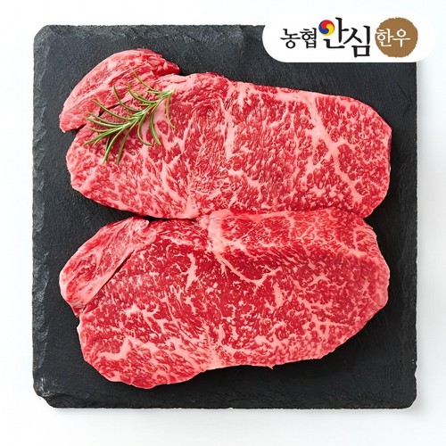 농협안심한우 치마살 구이용 (1등급) (200G)