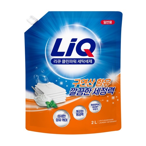 리큐 클린파워 일반 리필 (2L)