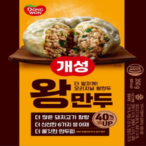 동원 개성 왕만두 (350G)