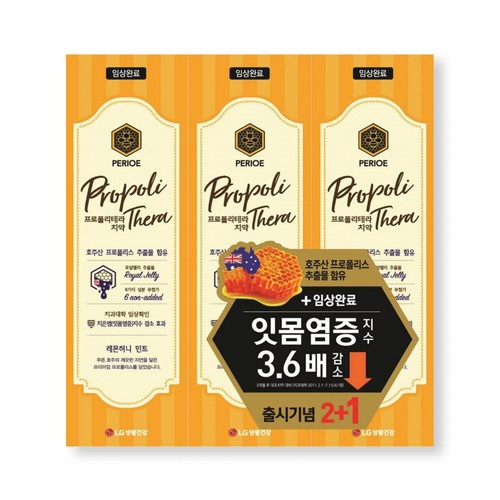 프로폴리테라 치약 (레몬허니민트) (100G*3입)