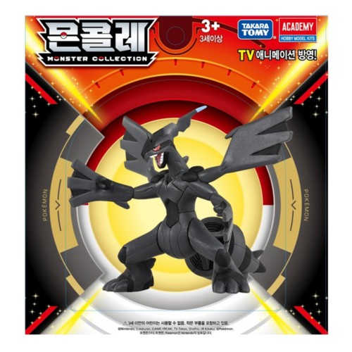 포켓몬 EHP 제크로무 (3세이상)